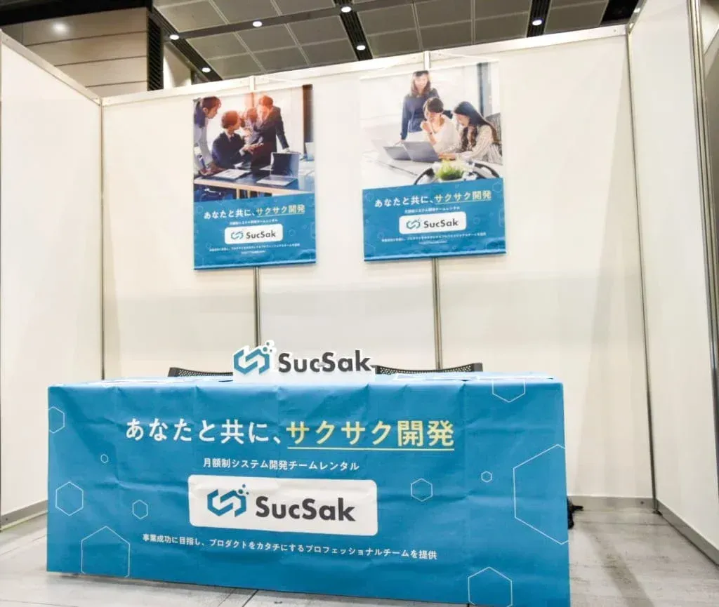 フリーランスサミット出展レポート（2023年3月4日開催）