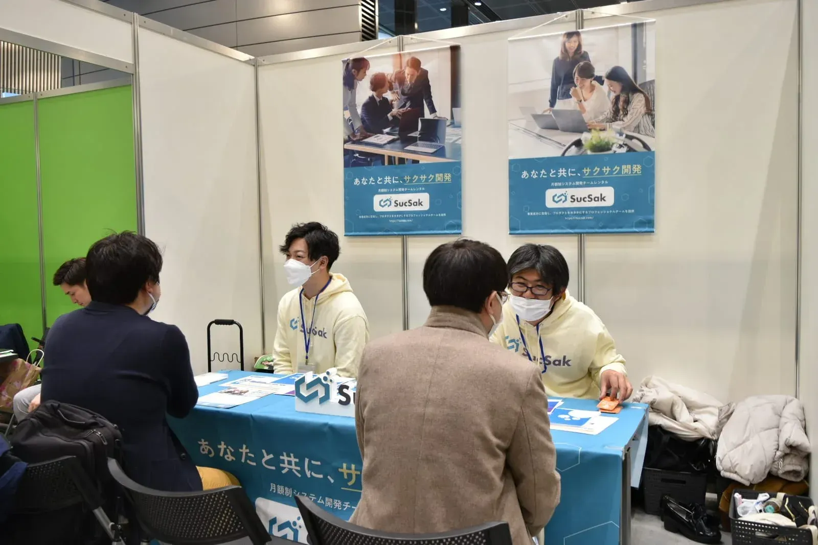 フリーランスサミット出展レポート（2023年3月4日開催）